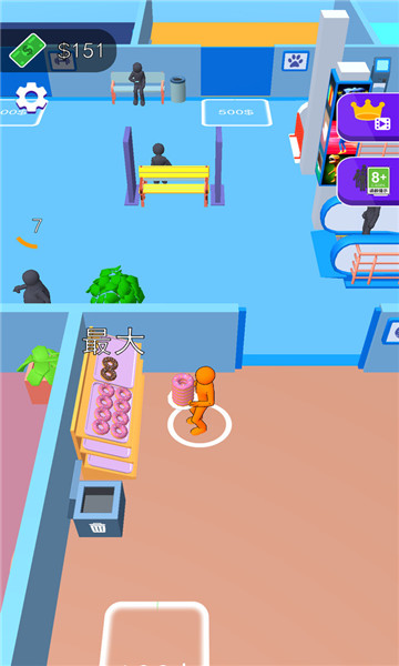 模拟打工仔 v3.6.8