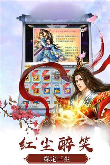 天镜仙缘 v1.12.1