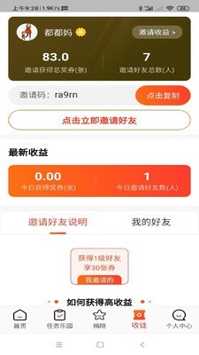 电竞周边馆  v2.0.1