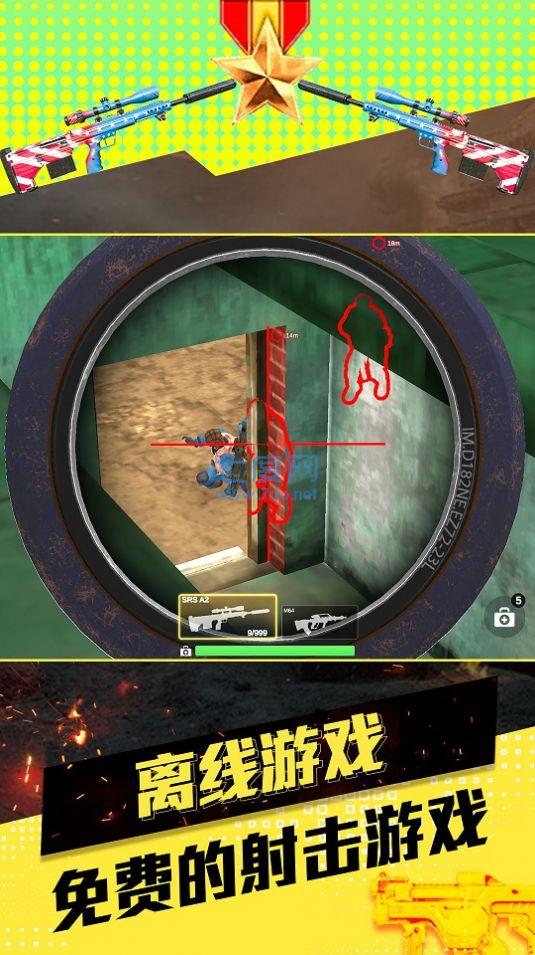 我的英雄斗罗 v1.0