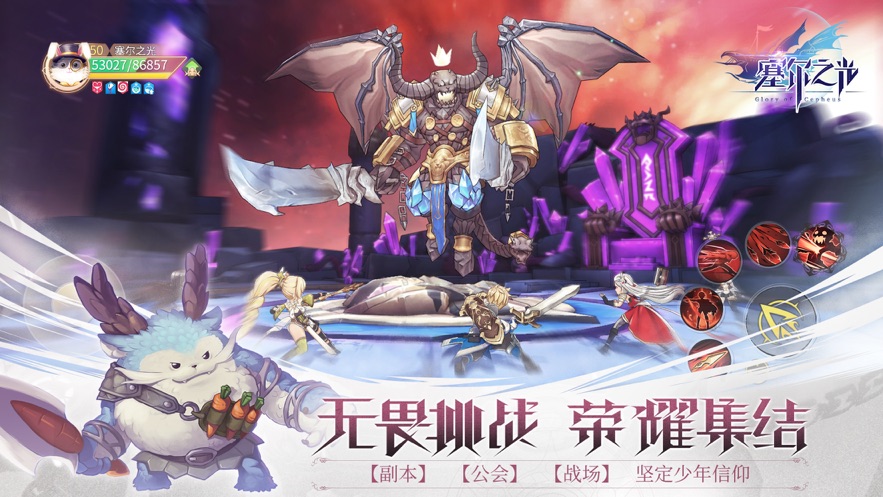 塞尔之光游官网下载最新版  v4.4.1