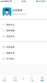 牛闻联播 v2.0.5