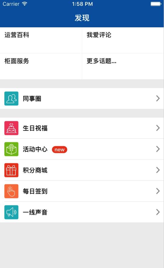国行易学堂 版本:v2.10
