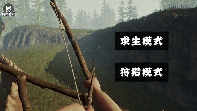 饥饿荒野求生 v1.0