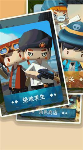 枪战射击大决战  v1.7