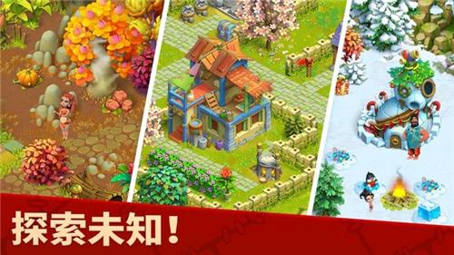 家庭岛 v2023152.0.31951