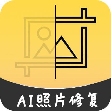 AI智能修复老照片