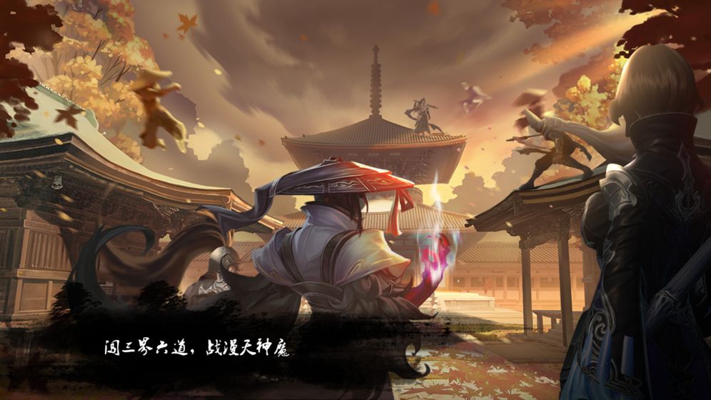 月渡仙境官方正版手游  v4.1.3