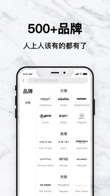 edge嘿市截图2