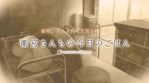 卫宫家今天的饭 2021/06/29 17:12:42