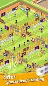 足球帝国 v3.0.5