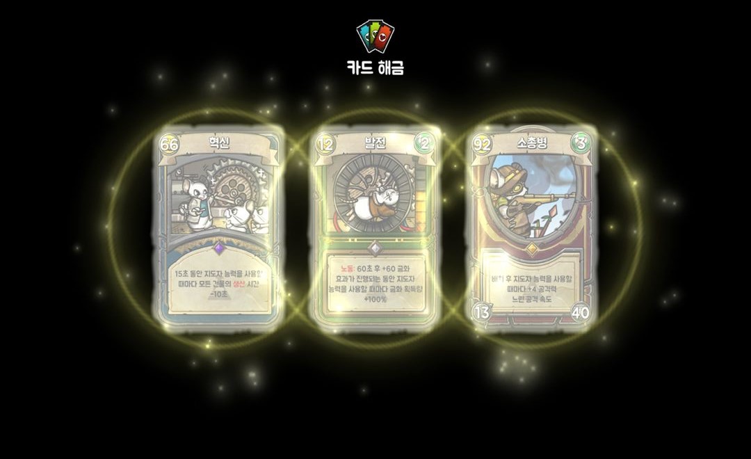 鼠之城邦安卓完整人物建筑师  v3.0.4