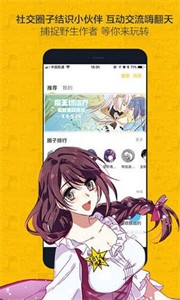 奈斯漫画官方版  v1.42.00