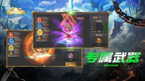 奇迹幻想bt版