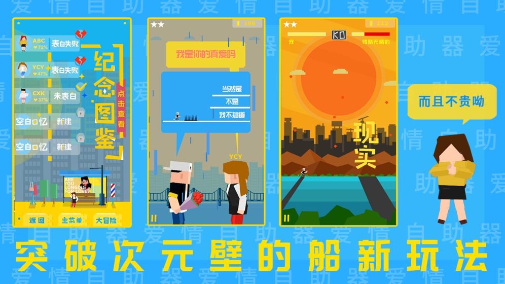 爱情自助器 2019-08-23 10:52