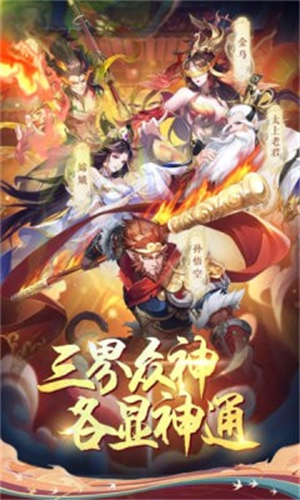 九州群将录