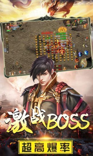 传奇道士带30个狗 v1.80