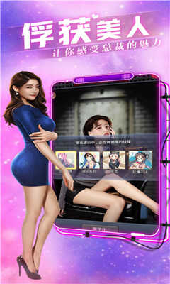 欲望之都最新版 v1.0.0