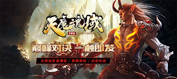 蛮荒神途max  v3.20211119