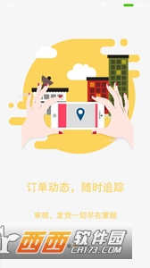 简爱格妮斯手机 版本:1.2.5