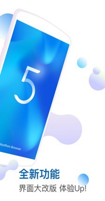 傲游浏览器 5.2.4