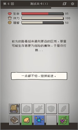 七勇者与魔王城2最新版 2024-06-25 15:08