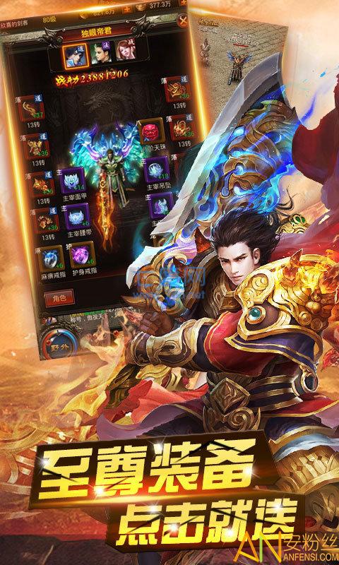 龙城扛把子飞升版 v1.0