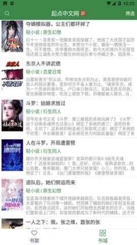 多亿阅读  v1.3