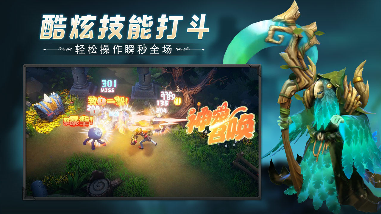 云上城之歌2022官方服正版手游  v5.0.3