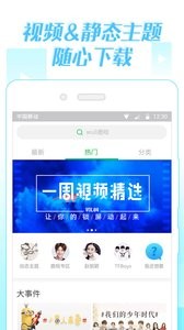 微锁屏  v1.02