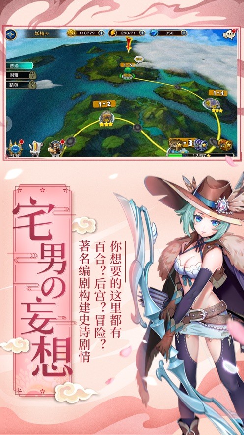 封印之书手游 2024-06-25 15:08