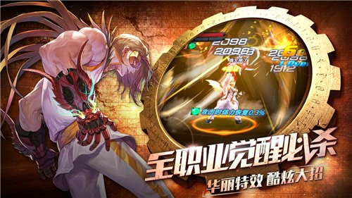 穿越全职法师之满级 2019-12-02 17:32