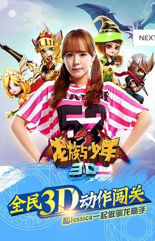 龙族与少年 2019-12-25 15:14