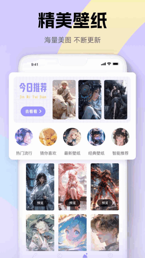 iArtbook画画板app官方版  v3.5.3