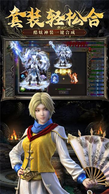 一刀斩龙合击版  v1.0.1