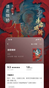 番茄免费小说最新版  v5.6.7.32