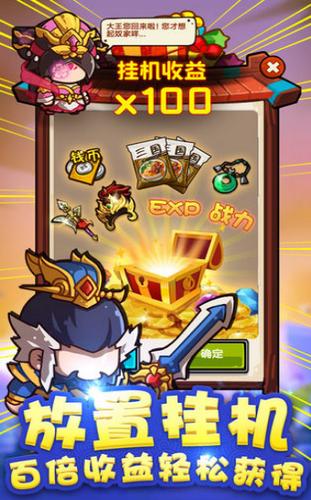 泡面三国华佗版