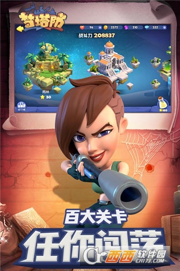 梦塔防手游正式版(塔防对战)