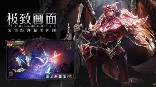 MU怀旧版2024 v1.2.214