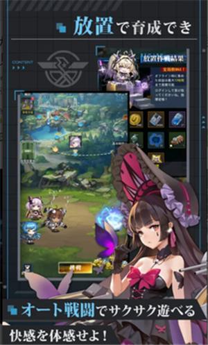 零之战线中文版  v1.03.22