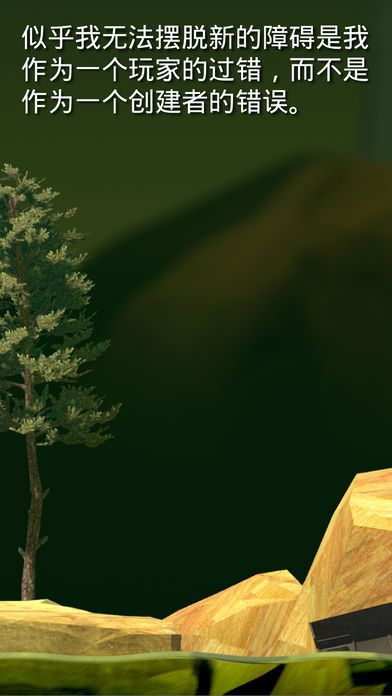 抖音掘地求升官方游戏下载最新地址（Getting O