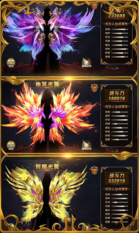 圣战纪元手游官网最新版 截图0