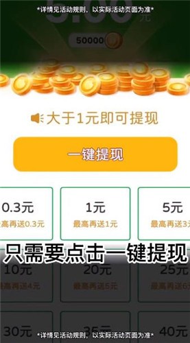 一起来拼图红包版2023