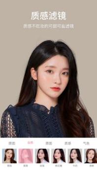 甜盐相机特效 v3.0.5