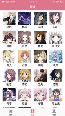 3A漫画APP官方免费版  v3.0.4