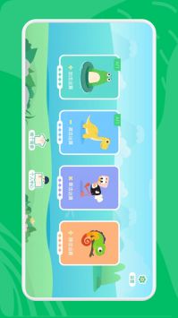 宝宝数学乐园 v2.0.5