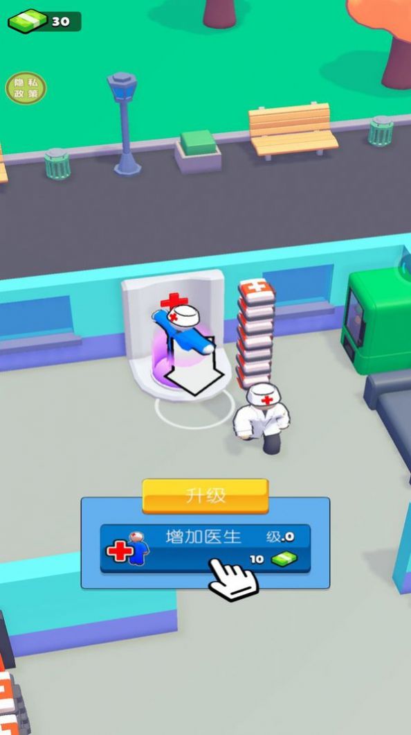 我的医院模拟器官方安卓版  v3.0.1
