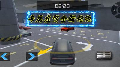 无限赛车比拼 v3.0.5
