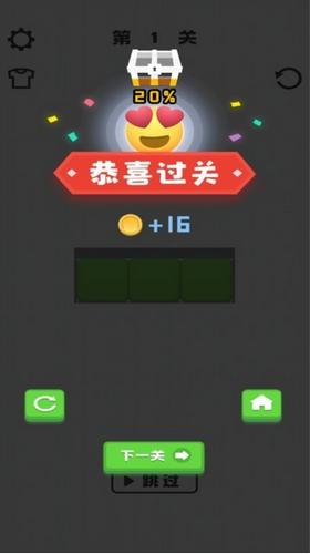 滚出新世界  v1.0.0