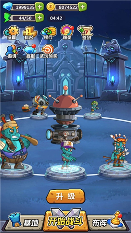 丧尸干仗